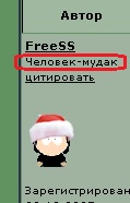 pizdets.jpg