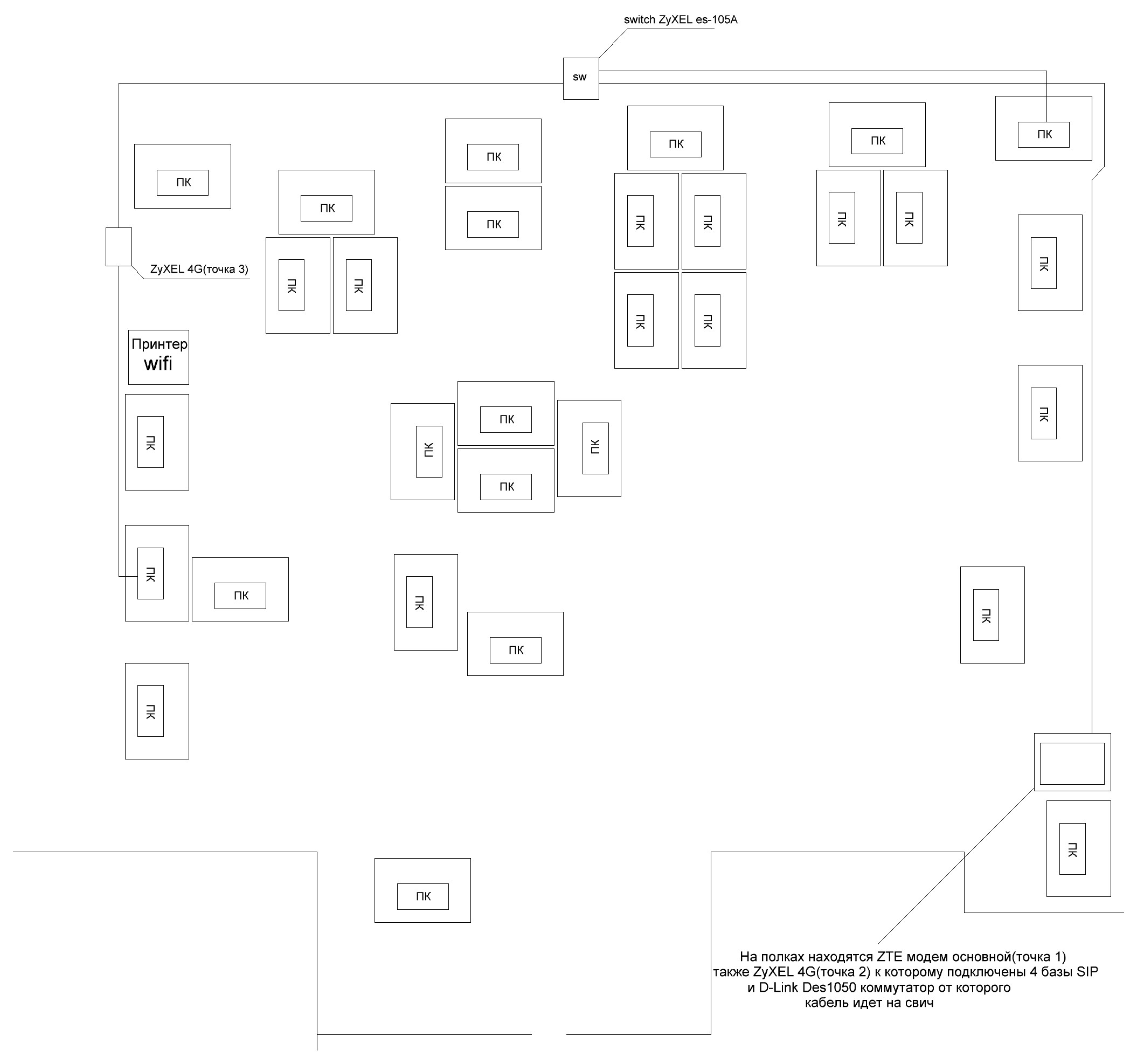 plan_office.JPG
