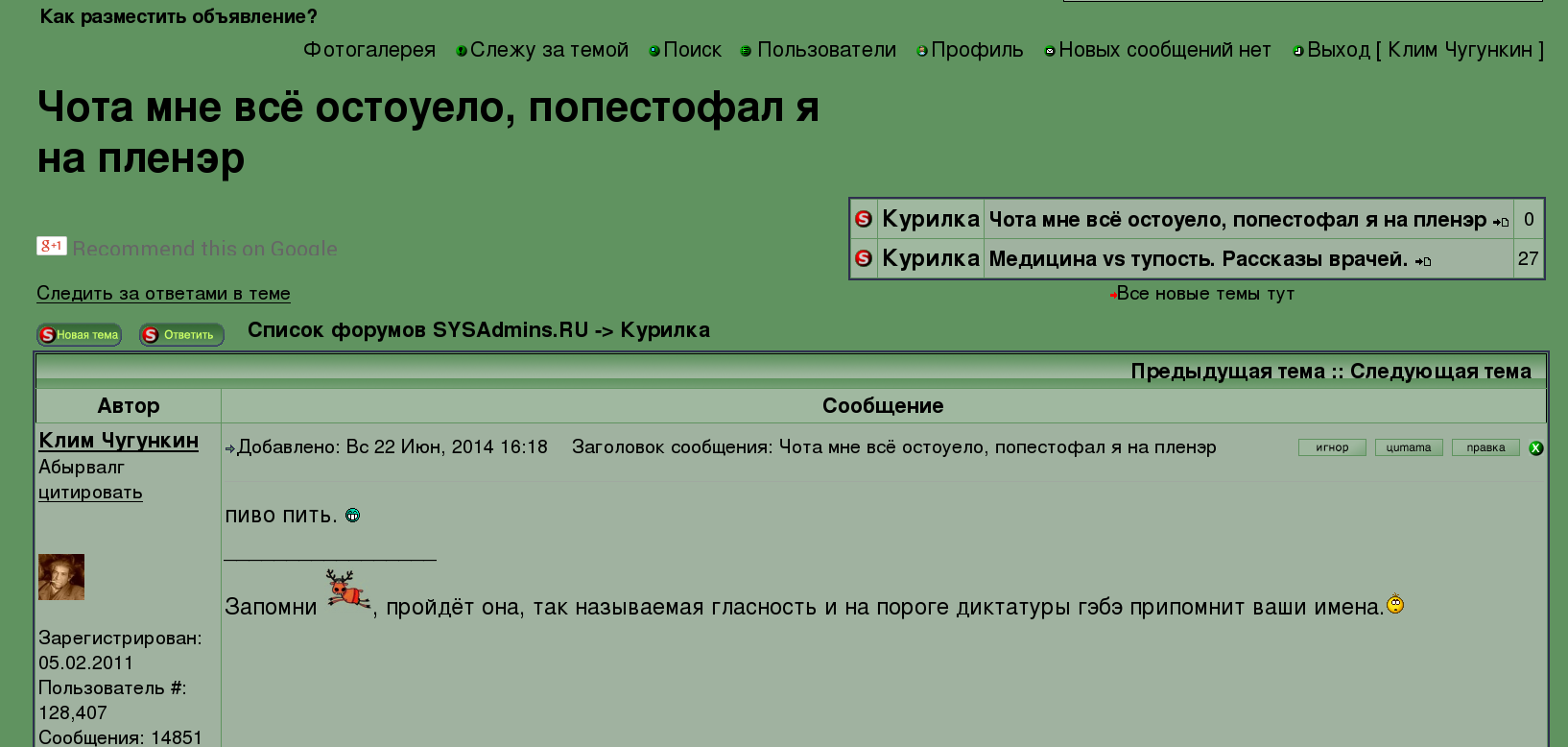 plenar.png