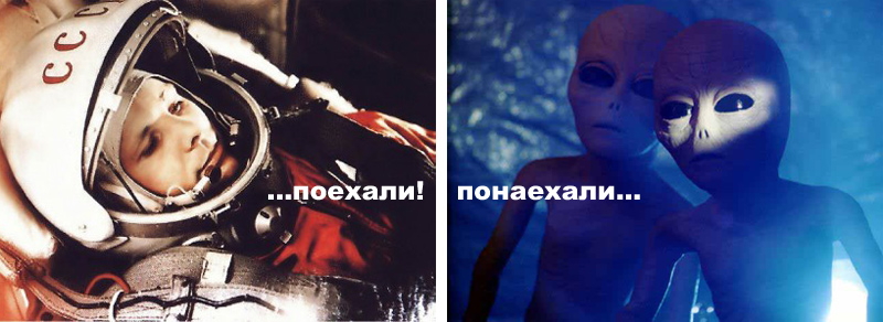 poehali.jpg