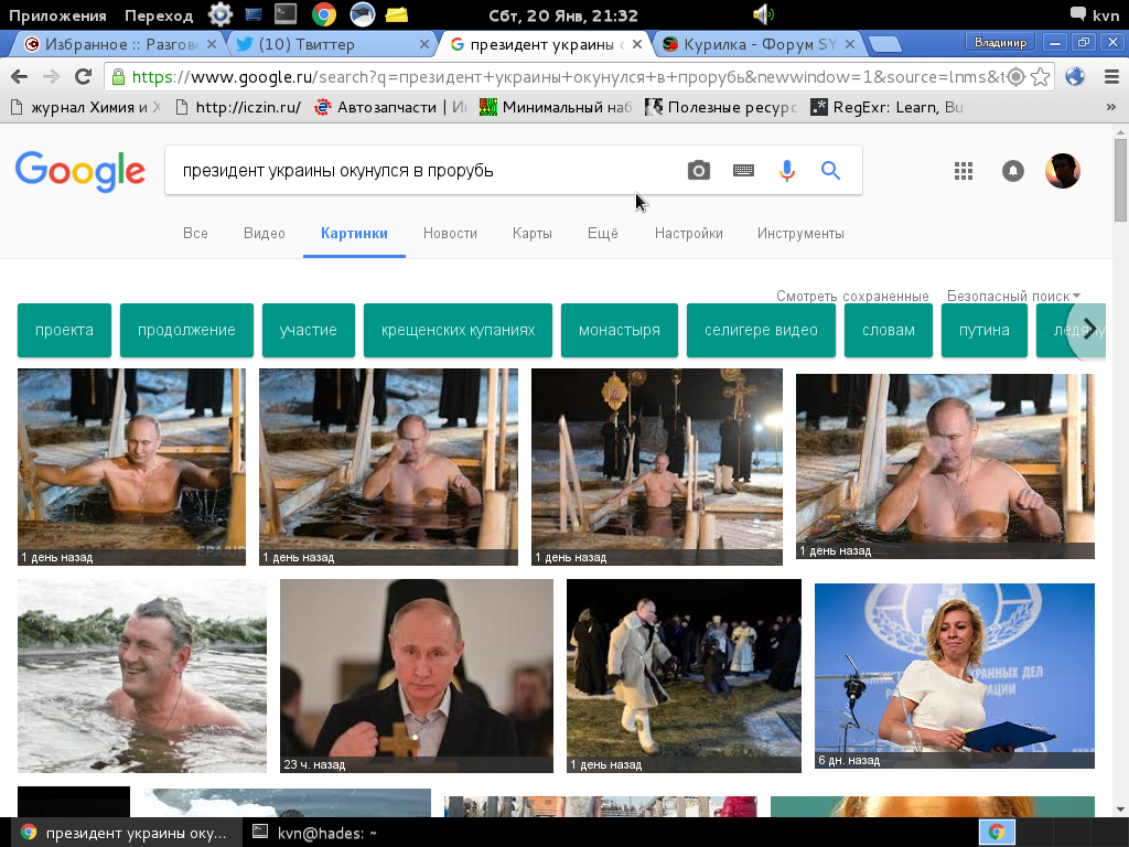 presidentofukraine.png