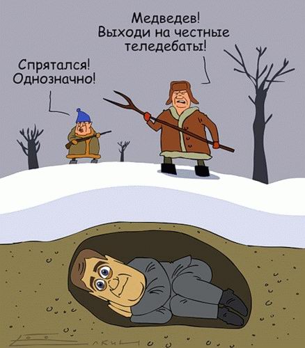 Preved_Medved-2.jpg