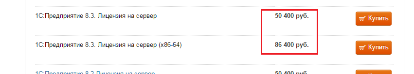 price.png