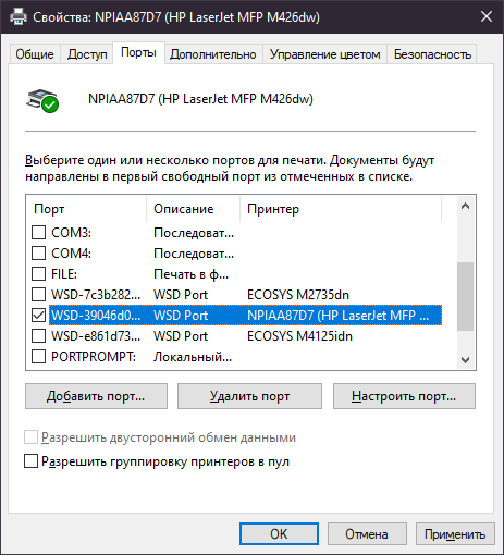 Printer.png