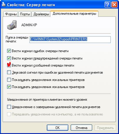 prn_log.JPG