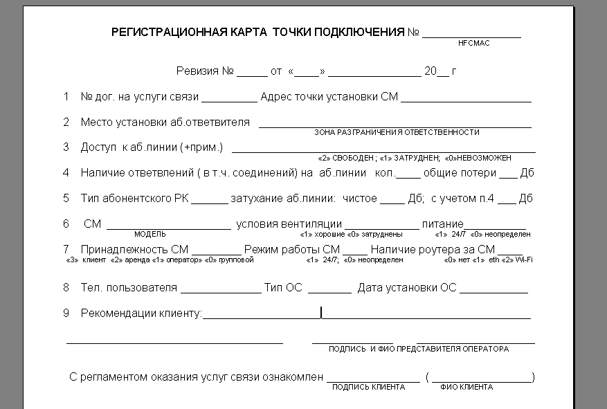 prnscreen.jpg