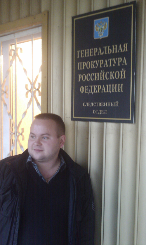 prokuratura.jpg