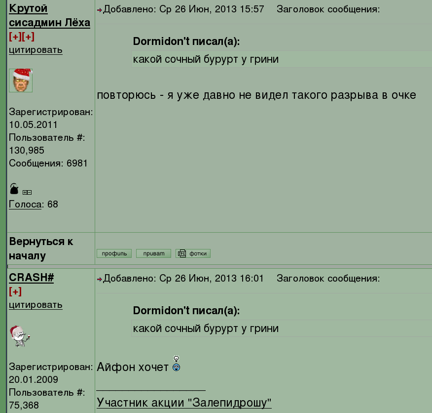 proof2.png