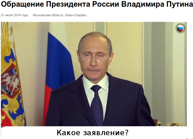 putin.png