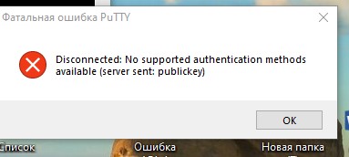 putty.jpg
