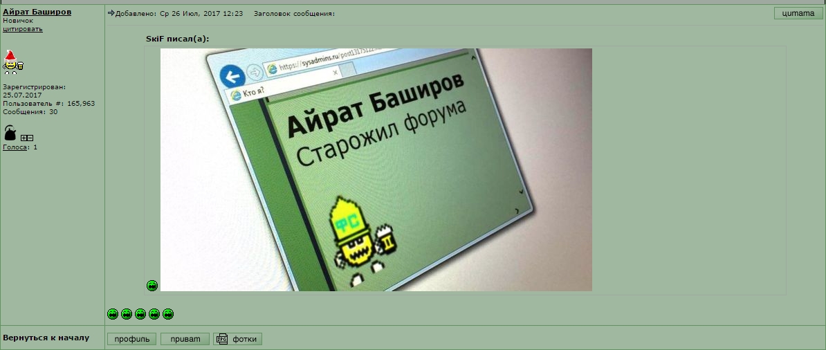 QIP Shot - Screen 029.jpeg