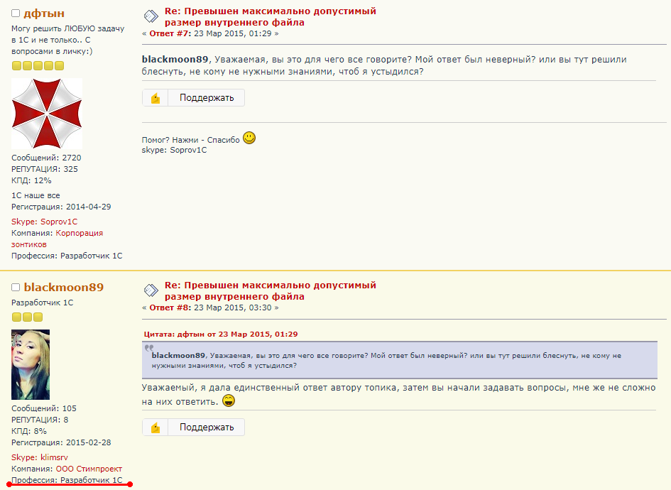 QIP Shot - Screen 032.png