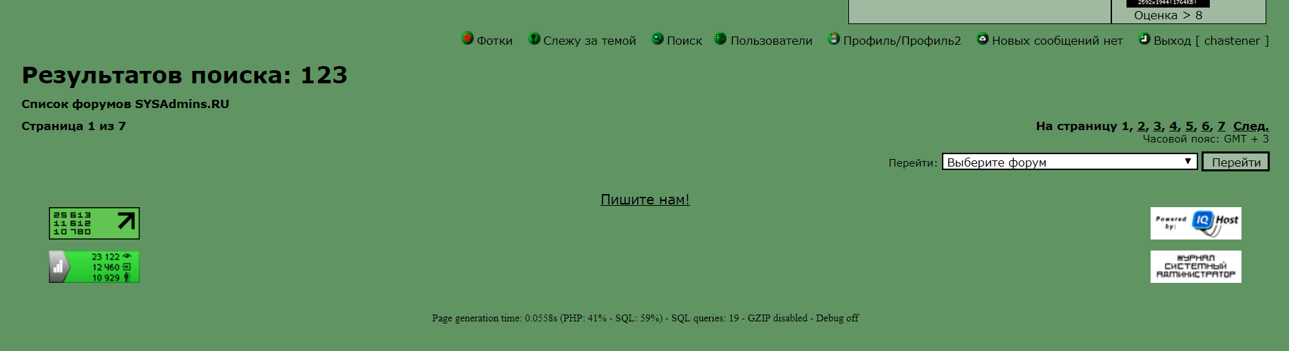 QIP Shot - Screen 108.png