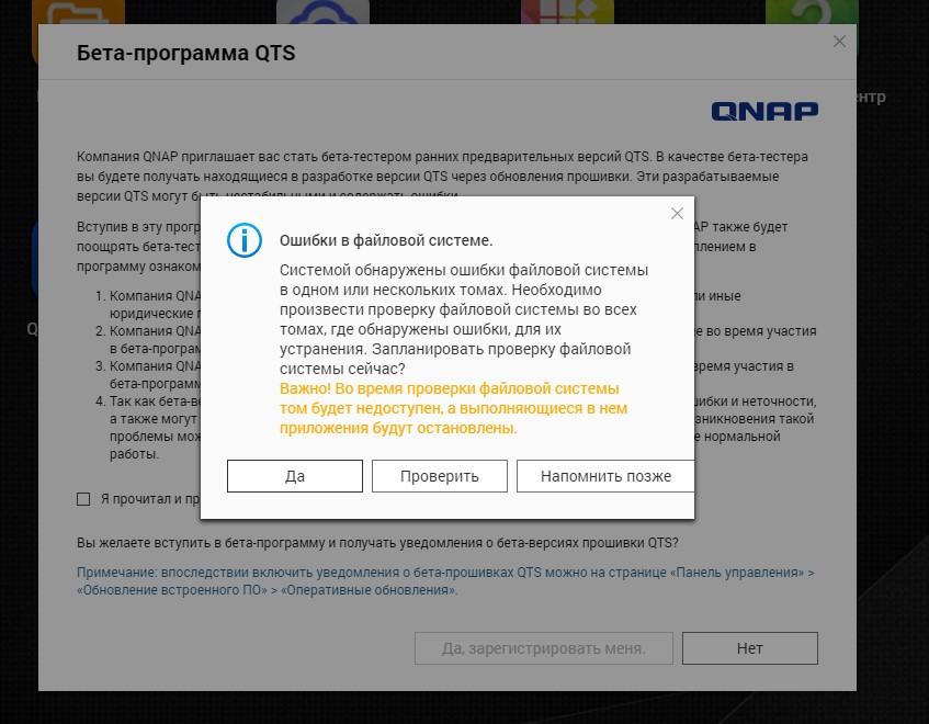 qnap.jpg