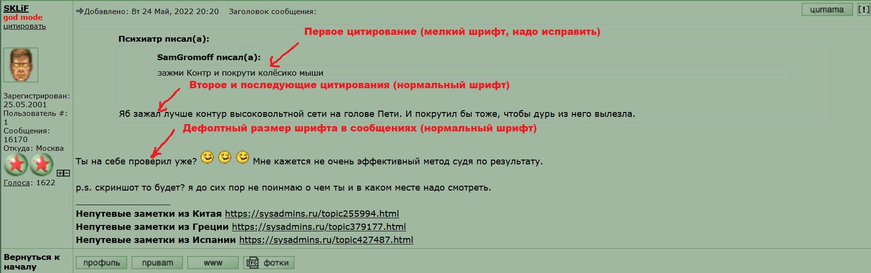 quotes_default_font_size.jpg