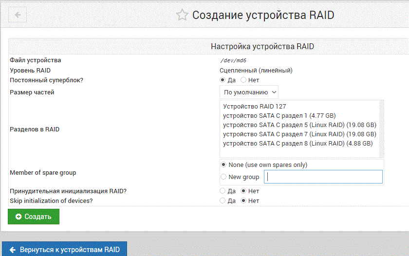raid.GIF
