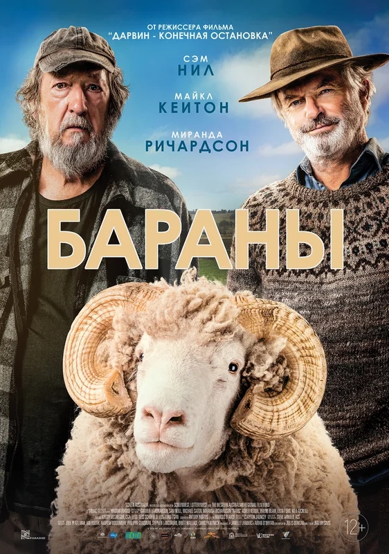 rams.jpg