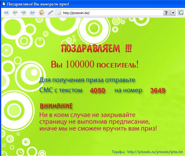 Razvod.JPG