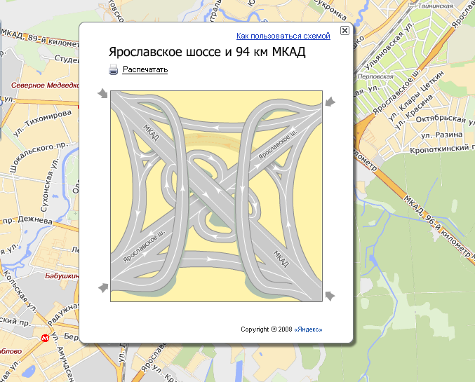 razvyazka.png
