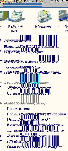 rdp.JPG