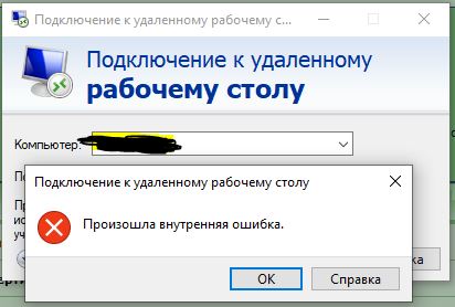 RDP.JPG