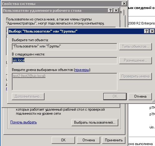 RDP_access.png