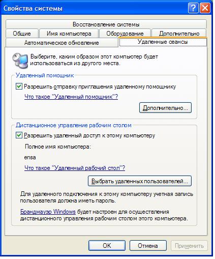 RDP_settings.JPG