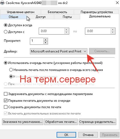 rds.jpg