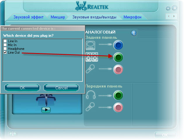 realtek.jpg