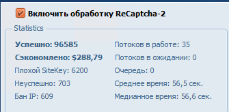 recapcha.png