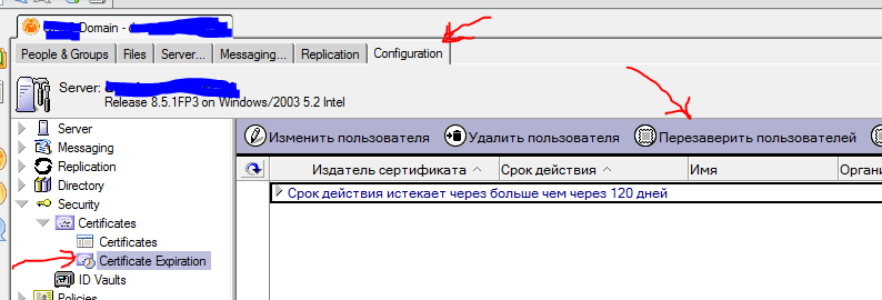 recert.PNG