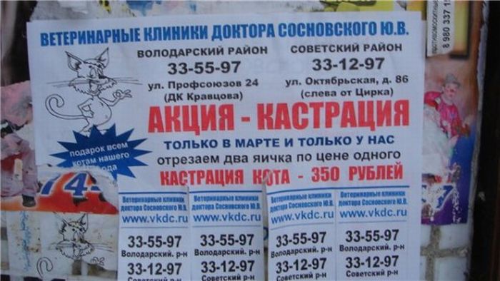 reklama_133.jpg