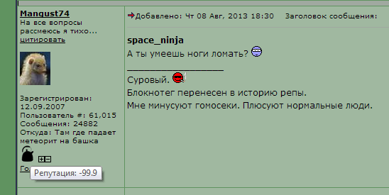 repa.png