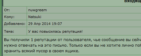 repa_from_nuwgreem.PNG