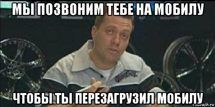 risovach.ru(1).jpg