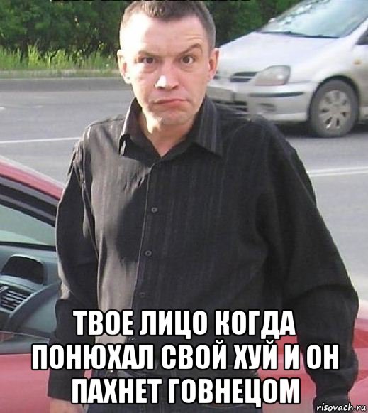 risovach.ru.jpg