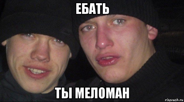 risovach.ru.jpg