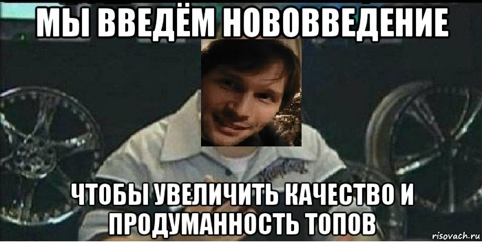 risovach.ru.jpg