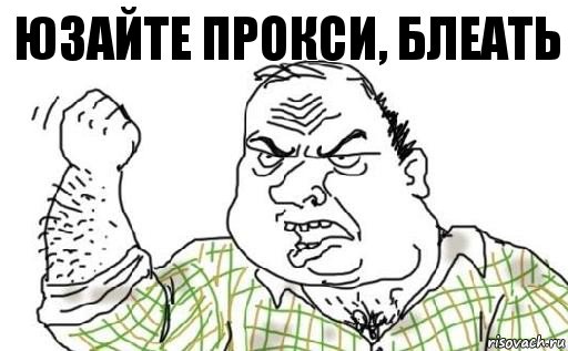 risovach.ru.jpg