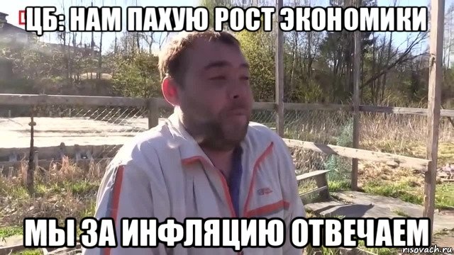 risovach.ru (1).jpg