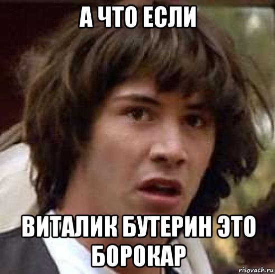 risovach.ru.jpg