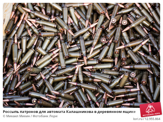 rossyp-patronov-dlya-avtomata-kalashnikova-v-derevyannom-0012955864-preview.jpg