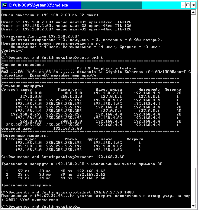 route _192.168.4.4.bmp