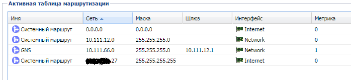 Route.png