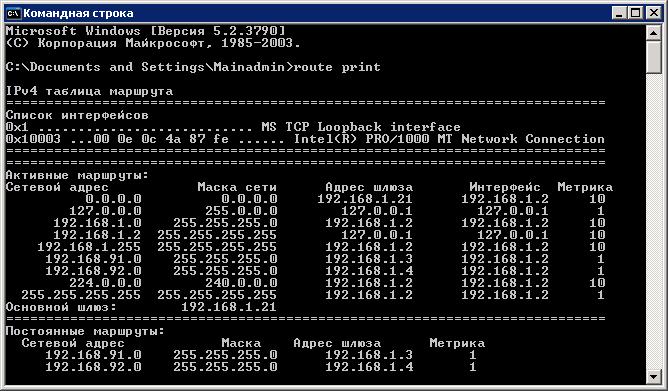 Route_print_1.2.JPG