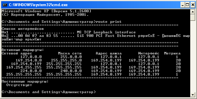route print.bmp