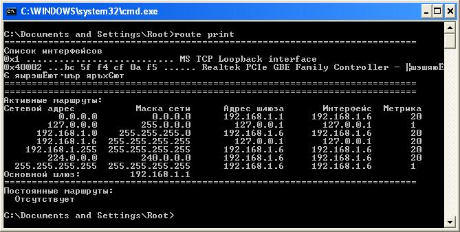 route_print_client.JPG