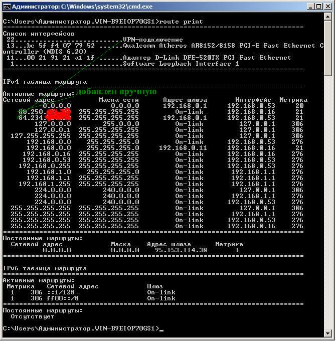 route_print_server.jpg