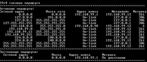routes_host.png