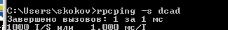 rpcping pl41ts.png